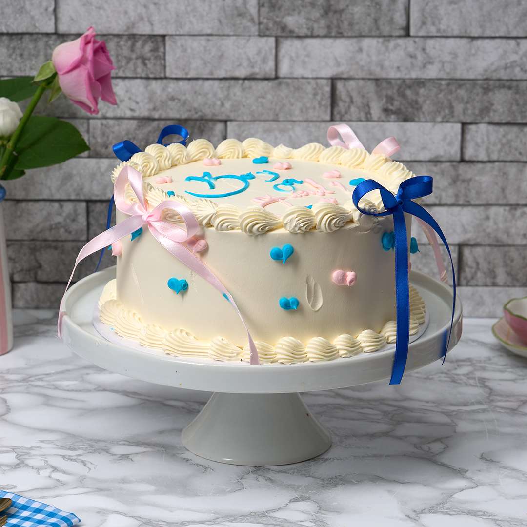 Ribbons & Hearts Reveal Cake