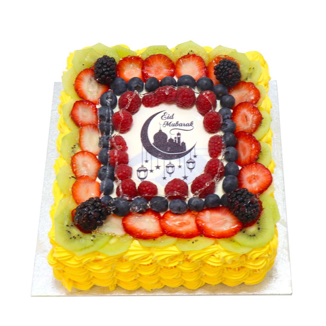 Sunshine Swirls Eid Mubarak Cake